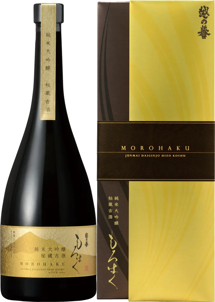 越の誉 秘蔵古酒もろはく