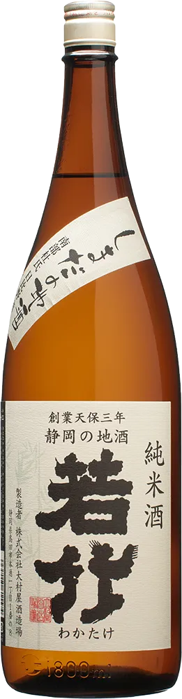 若竹 純米酒