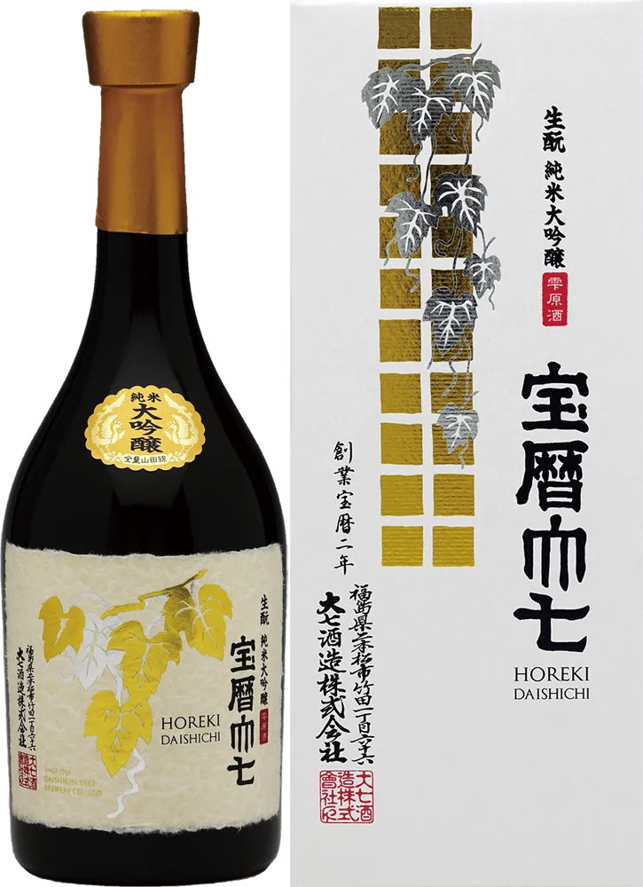 生酛純米大吟醸 宝暦 大七