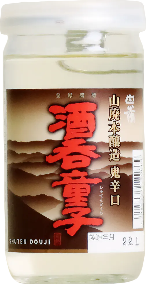 酒呑童子 山廃本醸鬼辛口カップ