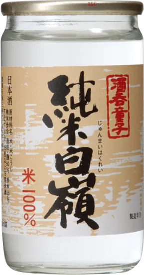 酒呑童子 純米白嶺カップ