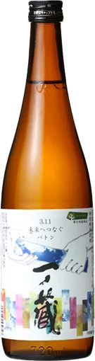 一ノ蔵 特別純米原酒3.11未来へつなぐバトン