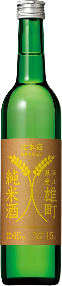 御前酒 稲ロゴラベル 雄町65