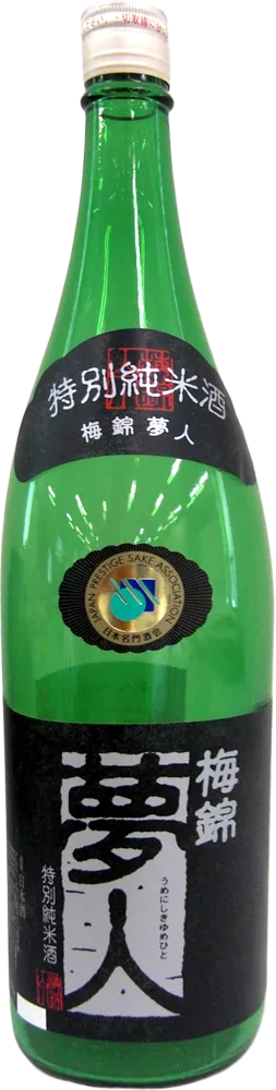 梅錦 特別純米 夢人