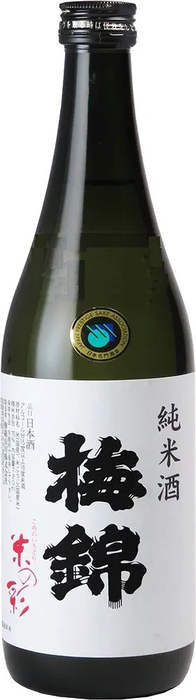 梅錦 米の彩