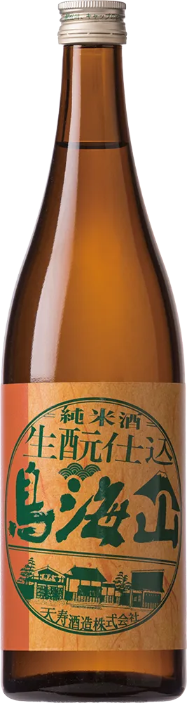 天寿 生酛純米酒 鳥海山