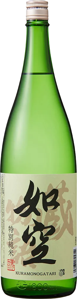 如空 特別純米酒 蔵物語