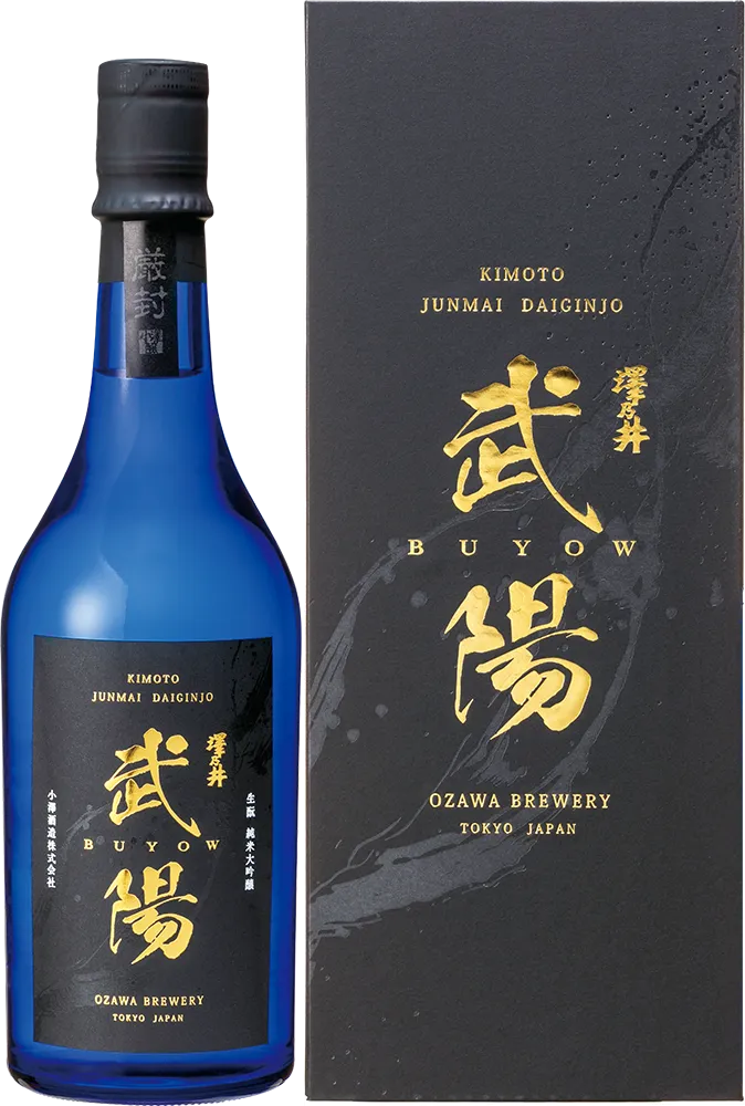 澤乃井 生酛純米大吟醸 武陽