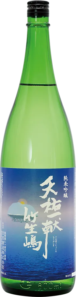 竹生嶋 天佑一献 純米吟醸