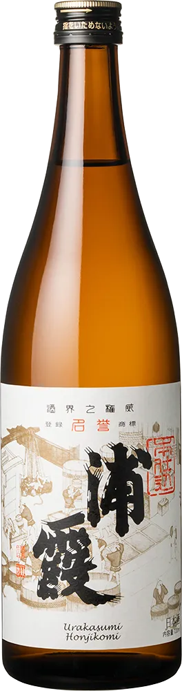 浦霞 本仕込