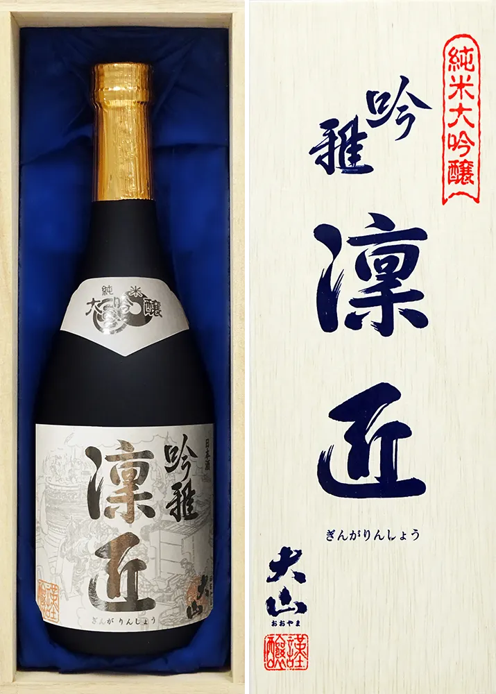 大山 純米大吟醸 吟雅凛匠