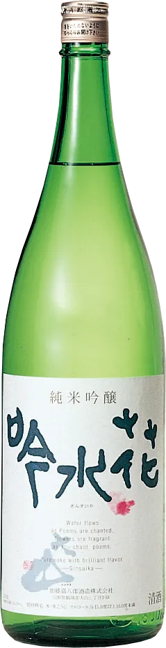 大山 吟水花