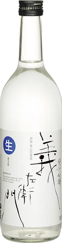 若戎 純米吟醸 義左衛門 生酒