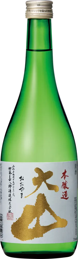 大山 本醸造