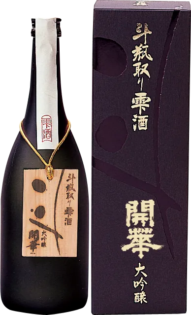 開華 斗瓶取り雫酒 黒瓶