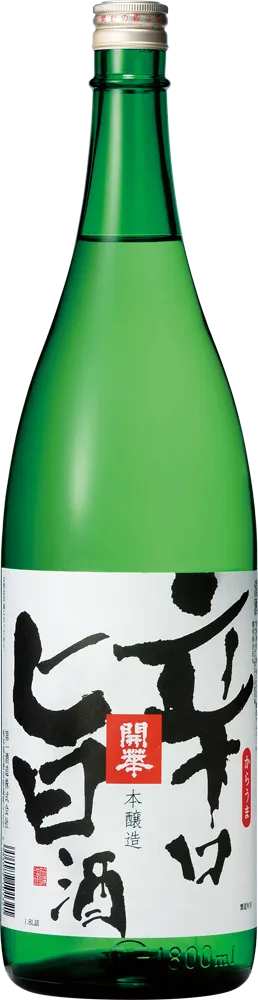 開華 辛口旨酒