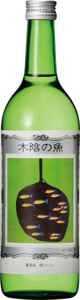 嘉美心 木陰の魚