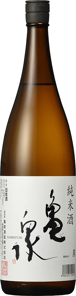 亀泉 純米酒