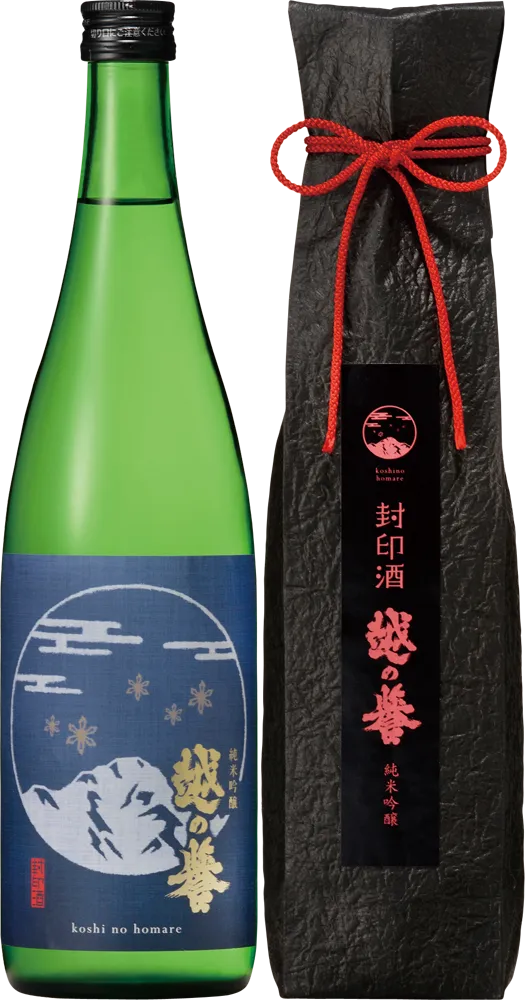 越の誉 純米吟醸封印酒