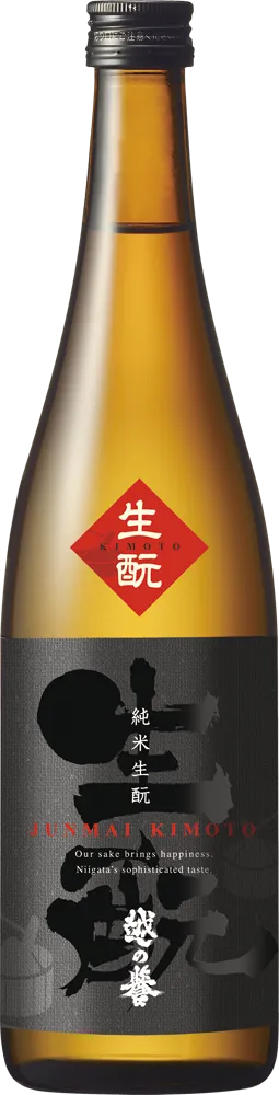 越の誉 純米 生酛