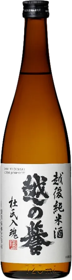 越の誉 越後純米酒