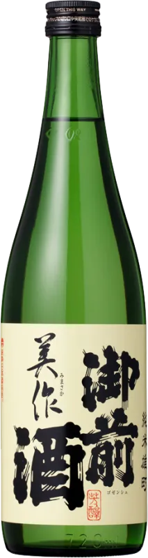 御前酒 美作