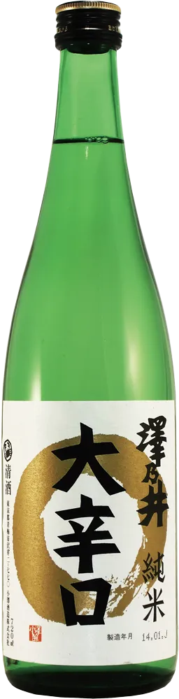 澤乃井 純米 大辛口