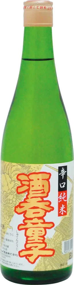 酒呑童子 辛口 純米