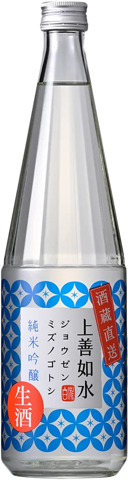 上善如水 純米吟醸 生酒