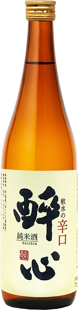 醉心 軟水の辛口純米酒