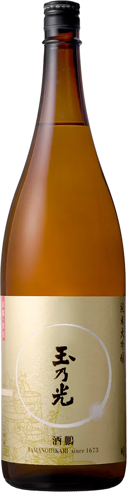 玉乃光 酒鵬