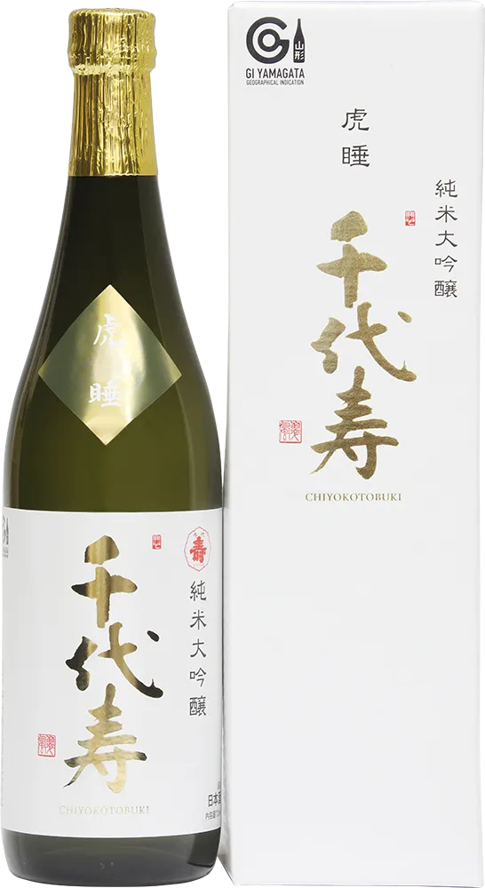 千代寿 純米大吟醸 虎睡