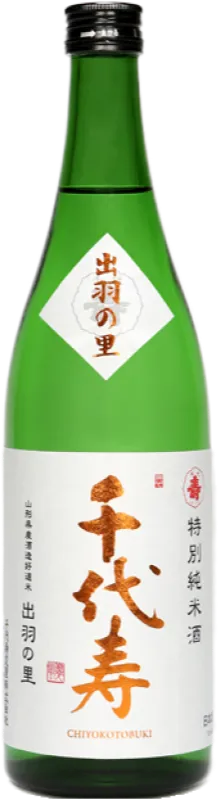 千代寿 出羽の里