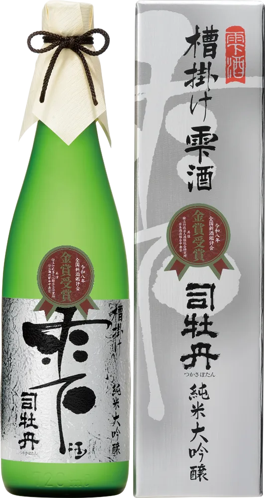 司牡丹 槽掛け雫酒