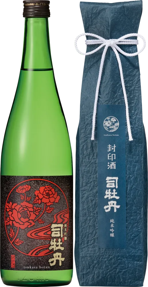司牡丹 純米吟醸封印酒