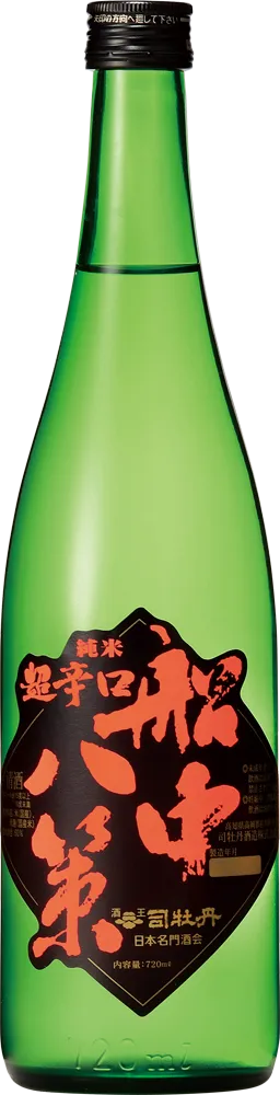 司牡丹 純米 船中八策