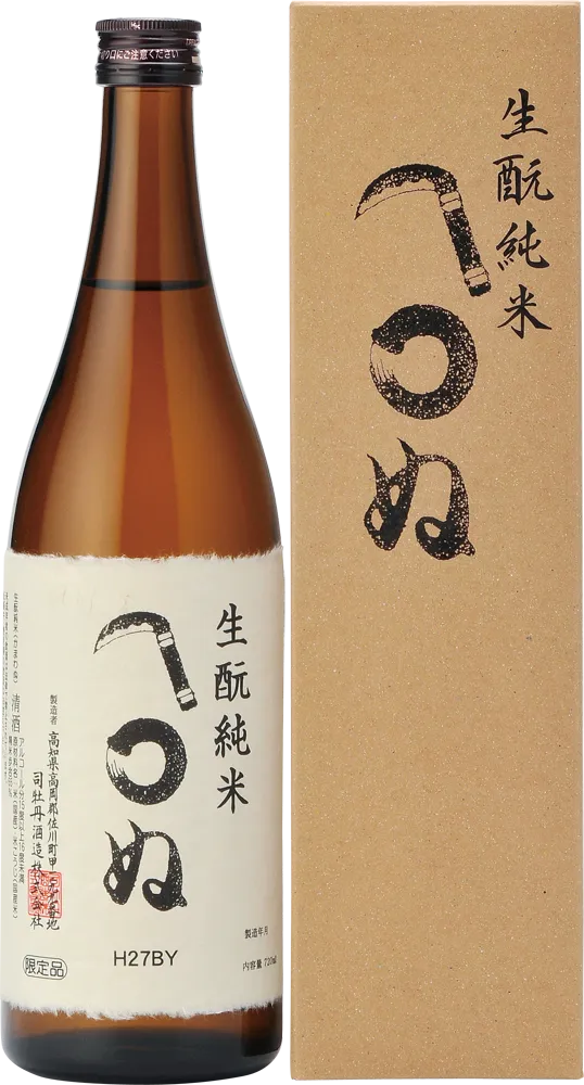 司牡丹 かまわぬ