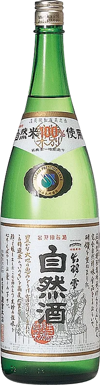 出羽ノ雪 自然酒
