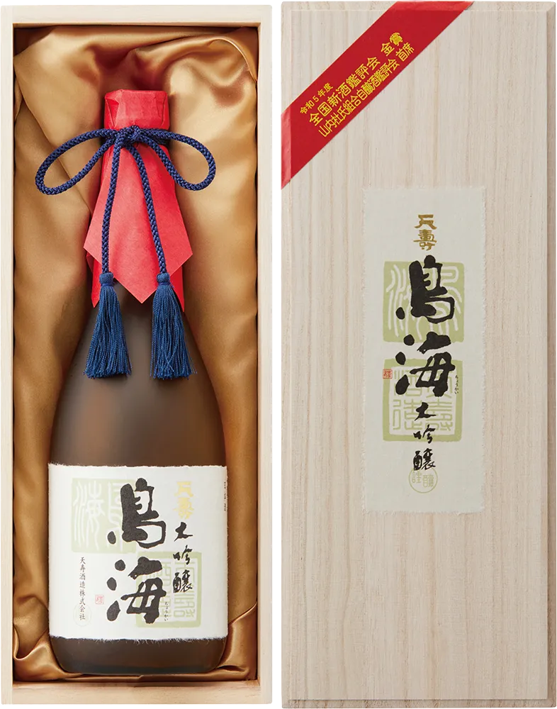 天寿 大吟醸 鳥海