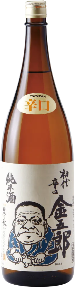 豊の秋 純米辛口 金五郎