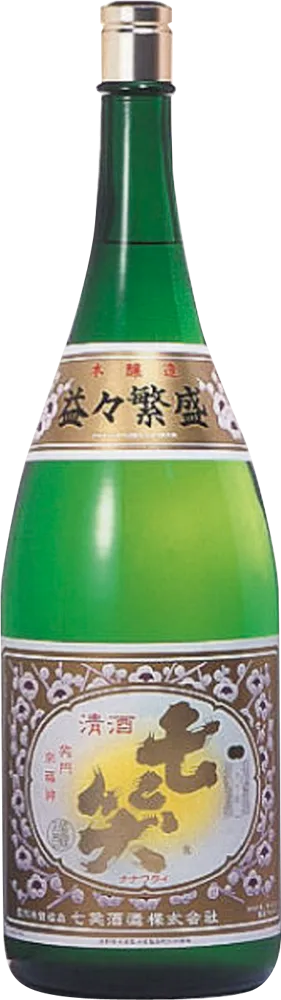七笑 益々繁盛