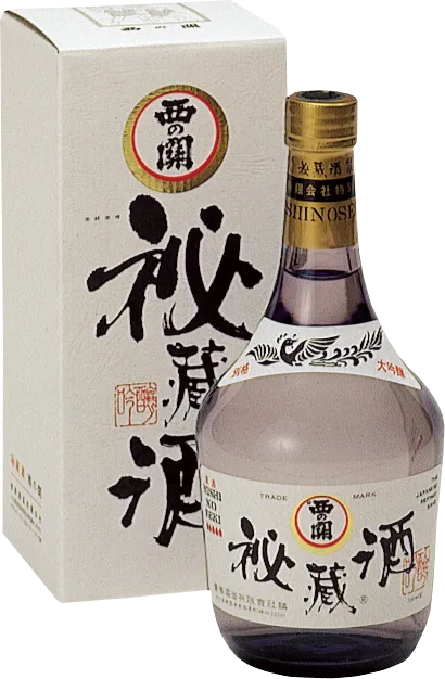 西の関 秘蔵酒