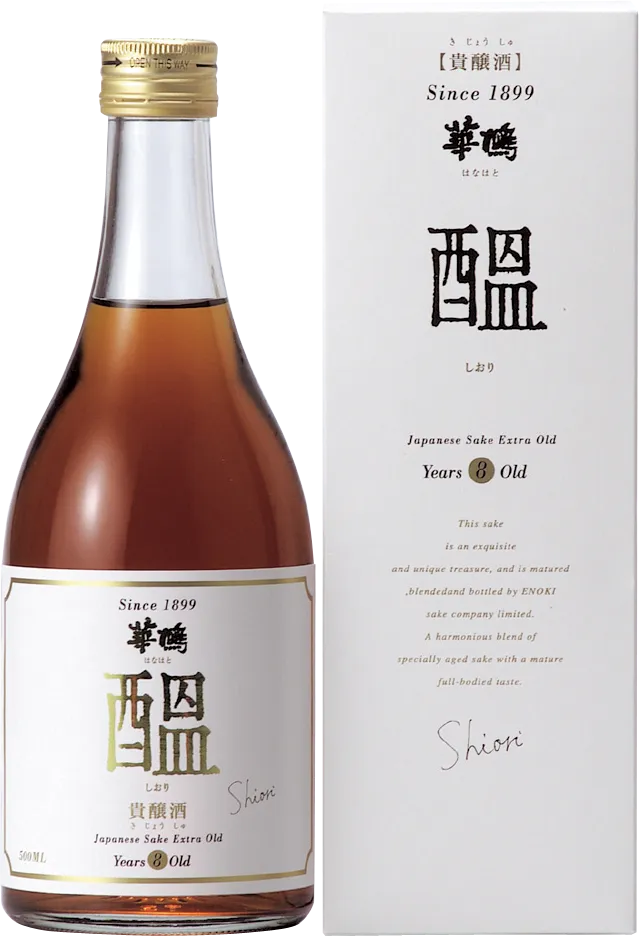 華鳩 しおり 8年貯蔵
