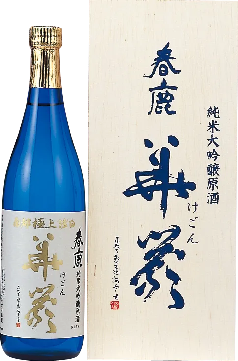 春鹿 華厳