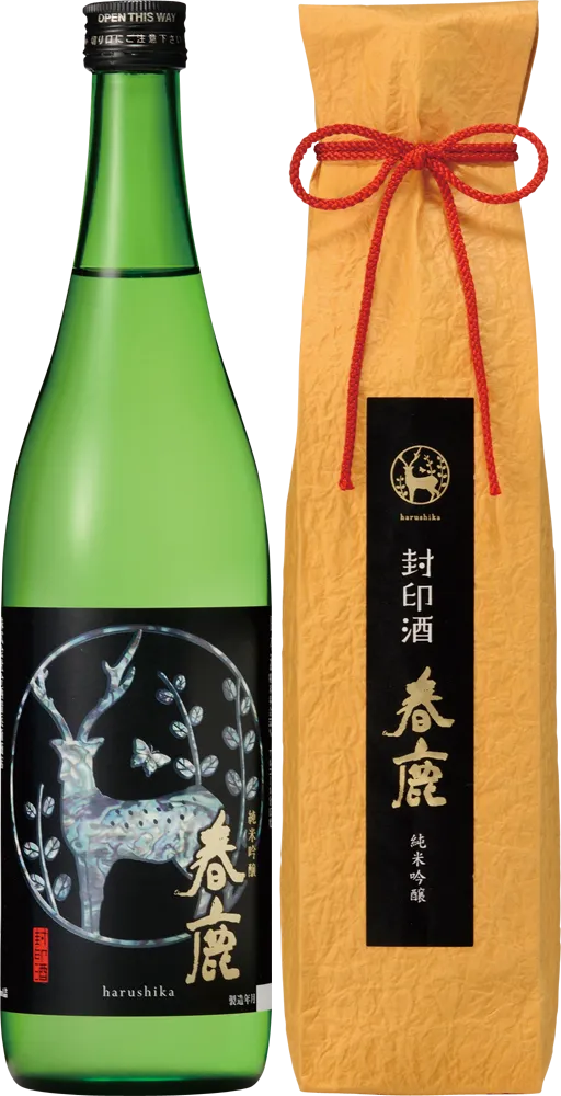 春鹿 純米吟醸封印酒