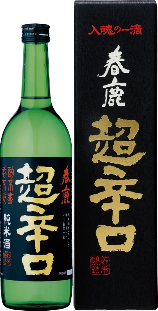 春鹿 純米 超辛口