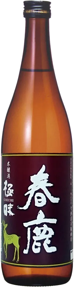 春鹿 極味