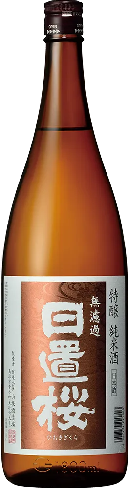 日置桜 特醸 純米酒