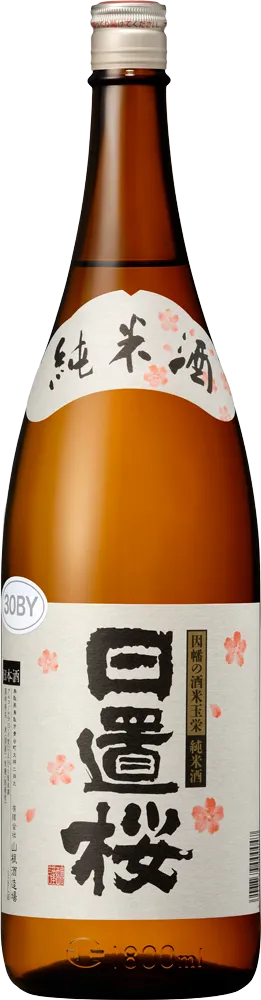 日置桜 純米酒