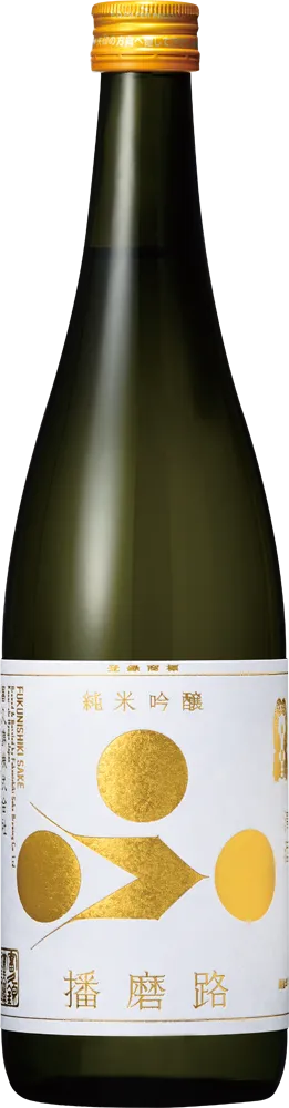 富久錦 播磨路